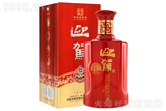 ���վơ�42��ӭ�{ؕ�ƻ�������Ʒ ���Zʳ�l�� ��ˮ��� �����Ͱ׾�450ml�r�񣬶����X��