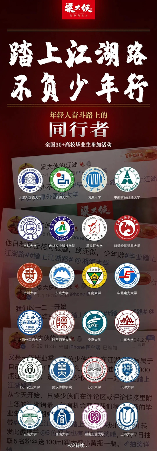̤�Ͻ���·|����b���I(y��)�����(d��ng)�A�M�չ٣�