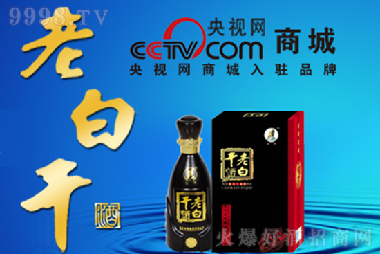 CCTV�̳����vƷ�ƣ��@���ϰ׸ɾ�Ʒ�|�У��Ј��N���ߣ�����