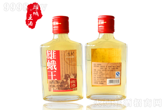 ����125mlδ�������Q����B������ʿ�׾���Ӽ�ƃr���F�᣿
