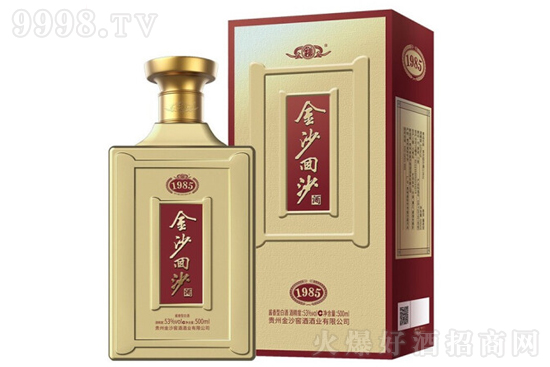 53���ɳ��ɳ��1985���o(j��)��ƣ�500ml�r(ji��)�񣬶����X��