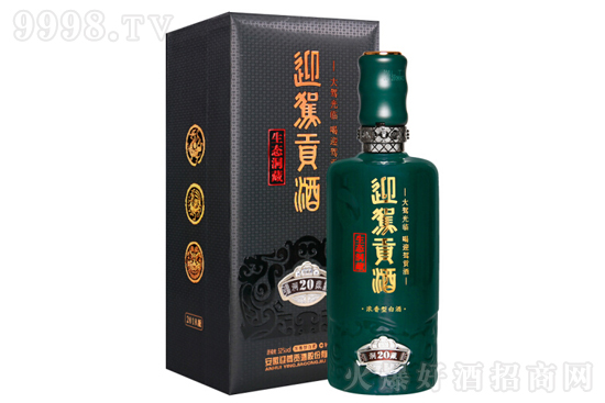 52��ӭ�{ؕ�����B(t��i)����20 500ml�r(ji��)�񣬶����X(qi��n)��