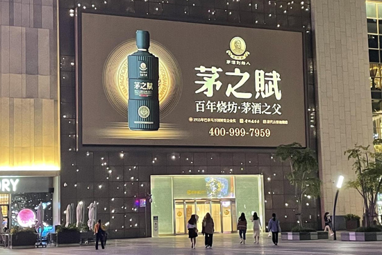 é��֮��&�� �ߚw����11��é֮�xǧ���f��Ʒ�b���A�M�e�k�ɹ�