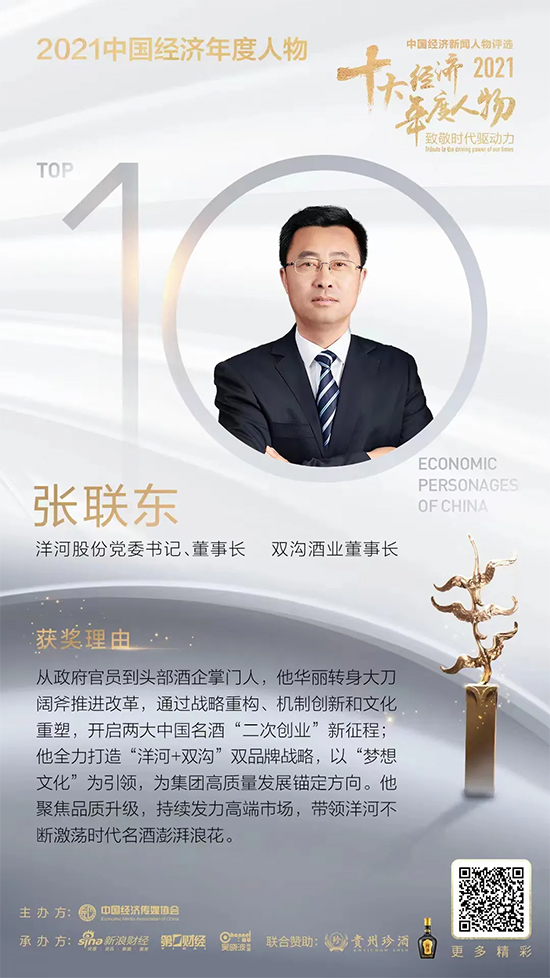 ��ӹɷݏ�(li��n)�|�s�@��2021ʮ��(j��ng)��������