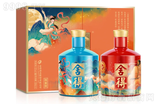 52��Ʒζ��á��Ї���Ԓ�������b֮׷���ߣ��丸+�϶�������Y��500ml��2ƿ�r�񣬶����X��