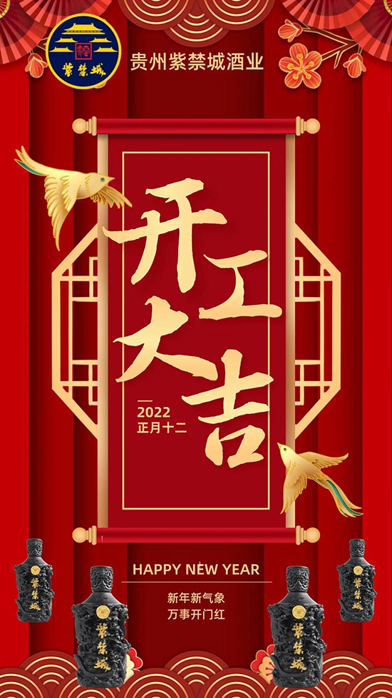 ����������Ц�⣬�������g�����@��һ��ϲ�c�Ĺ�����҂���e��2021��ӭ���˳�Mϣ����2022���������ӣ��҂���ҪŬ��ȥӭ���µęC��������ȥ���x���е��P�ۺ�֧�֣�ȥ�����Լ������\��Ŭ����ȥ�ɾ����е��I�͌W�R��
