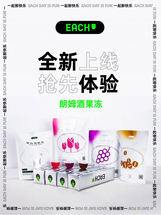 �ƹ������Ǿ�߀�ǹ�����EACH�ƹ�����Ʒ���У�һ����������