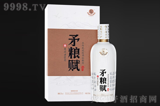 ����Ǭ��é�Z�x�� �ղؼ�ƿ�b���Zʳ��ɳ�Ͼ� 53��500ml�u���Ͱ׾ƃr�񣬶����X��