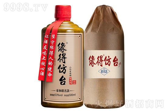 ���÷��_������ ���Zʳ��ɳ�Ͼ�53��500ml�F��é�_��u���Ͱ׾ƃr�񣬶����X��