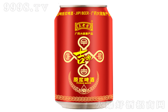 ���ϼ���ơԭ�{ơ�� 9��320ml �����c(di��n)ȼ����r�񣬶����X��