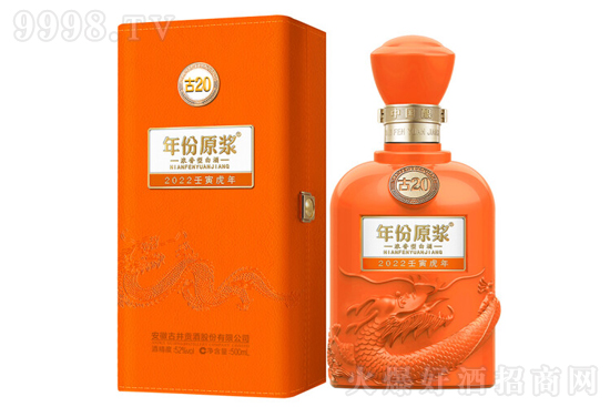 �ž�ؕ�����ԭ�{��20��������Ф�o�� 52��500ml �����Ͱ׾ƃr���������X��