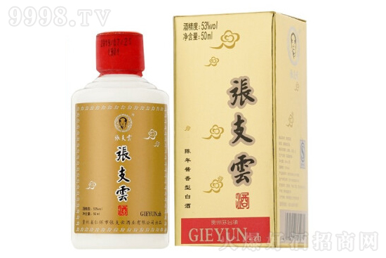 ��֧�ƾ� 53��50ml �F��é�_�(zh��n)��ɳ�u���Ͱ׾ƃr�񣬶����X��