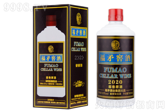 ��ì�Ѿ�2020��ԭ�� 53��500ml �u���Ͱ׾ƃr(ji��)���������X(qi��n)��