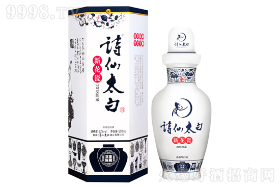 Ԋ��̫�׾��»���2018ꐲ� 52��500ml�r ���|�Zʳ�Ɲ����Ͱ׾ƃr�񣬶����X��