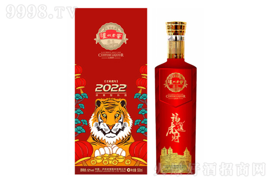 �o���Ͻ�2022�긣����ؔ��С������Ф������Ф�o��� 52��500ml �����Ͱ׾ƃr�񣬶����X��