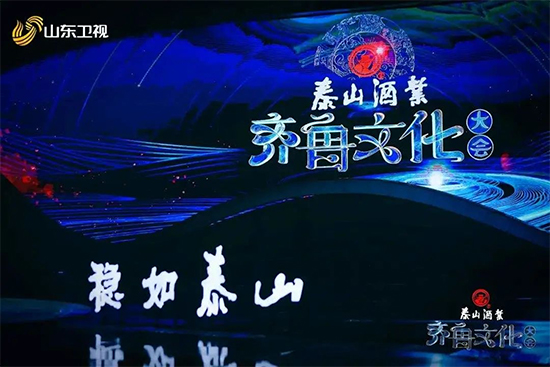 ���R���Ļ�������s�ߴ���̩ɽ�ƘI(y��)�翸���������������䌍���������w��
