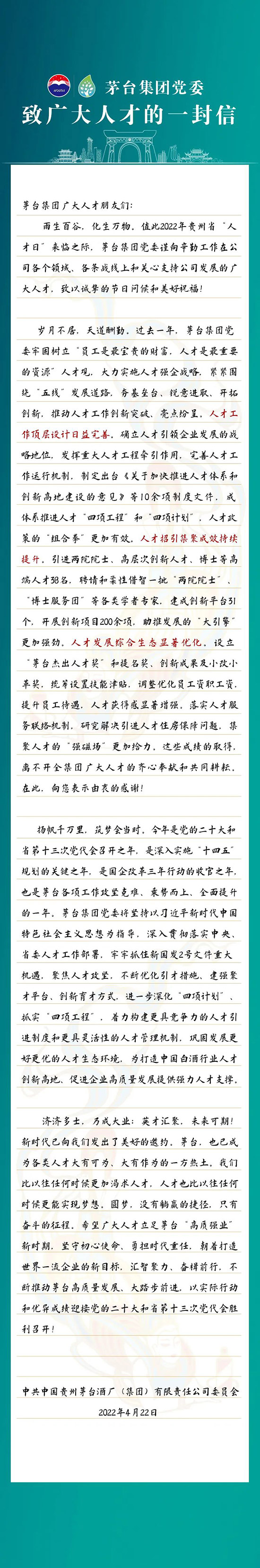 һ��ǧ�ֹ��_�ſ�é�_�¾��˲ŵĶY��