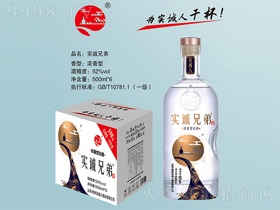 ���\�ֵܾ� 52��500ml �����Ͱ׾ƃr�񣬶����X��