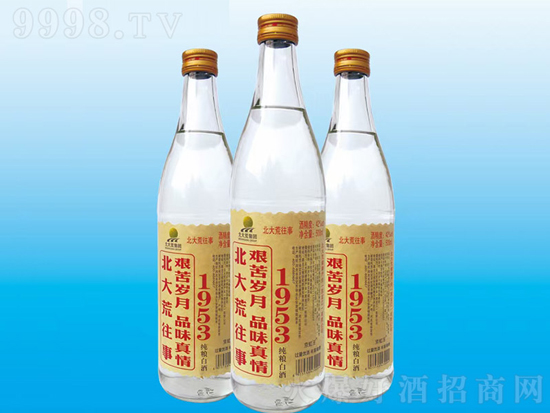 ���������1953�����X(qi��n)һƿ�����������1953�r(ji��)���Ƕ��٣�