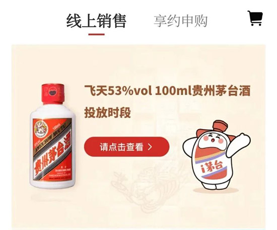�w��53%vol 100ml�F��é�_��Ͷ�ŕr�g����