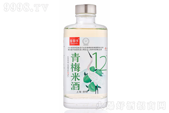12�����ɳ������÷�׾�160ml�r�񣬶����X��