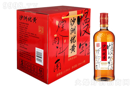 11��ɳ�ރ�(y��u)�S�����꽭�����������ꐰ�����S��550ml�r�񣬶����X��