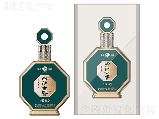 53���ɳ�žơ����С��F�ݽ�ɳ�h��ˮ�������u���;ƾGɫ500ml�r�񣬶����X��