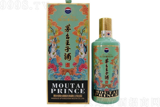 53��é�_���Ӿƹ�î�����u������Ф�ղؼo��500ml�r�񣬶����X��