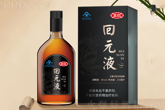 38�㱣�����B(y��ng)�����˅���ˎ�ƶ��x�Ĳݻ�ԪҺ500ml�r�񣬶����X��