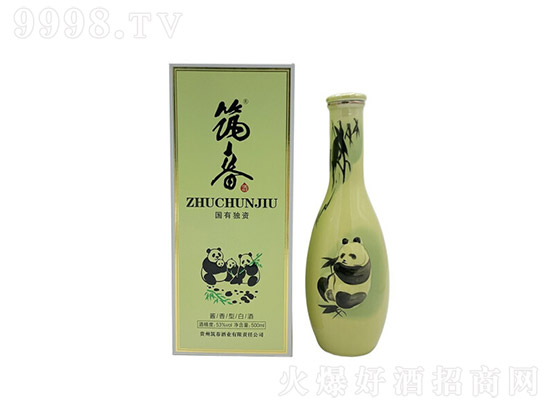 53��������؈�u���;��F�ݮa�^500ml�r�񣬶����X��