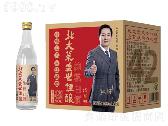 52�㱱���ʢ����ᄝ�����500ml�r�񣬶����X��