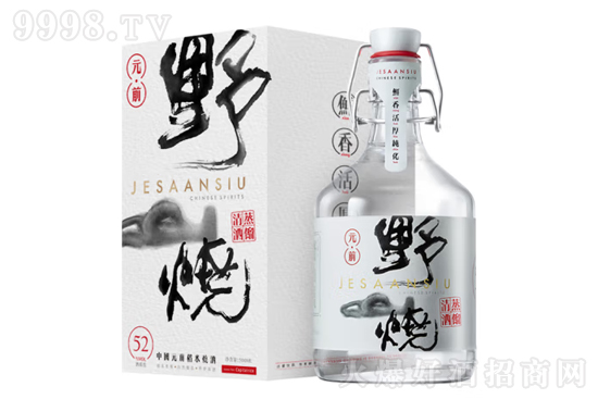 52��ԪǰҰɽ����500ml�r�񣬶����X��