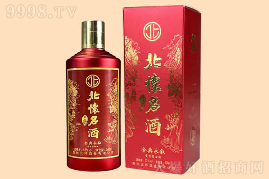53�㱱�����ƽ������500ml�r�񣬶����X��