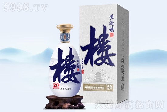 53���S�Q�ǾƘ�20�����ɴ����㣩500ml�r(ji��)�񣬶����X(qi��n)��