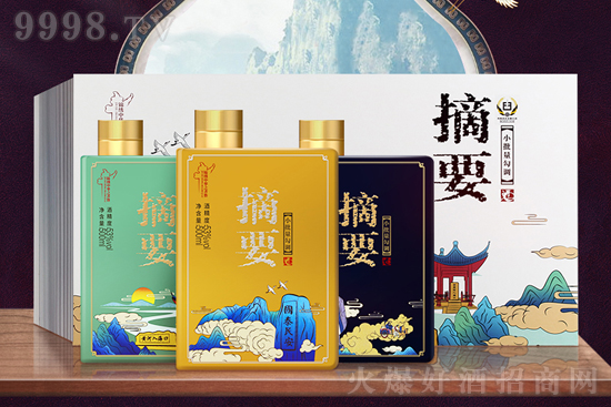 53��ժҪ��һɽһˮһʥ��500ml��3ƿ�r���������X��