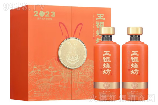 53�����������2023����o���500ml�r���������X��
