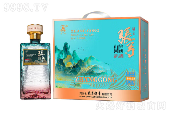 52�㏈����ɽ���\�C500ml�r�񣬶����X��
