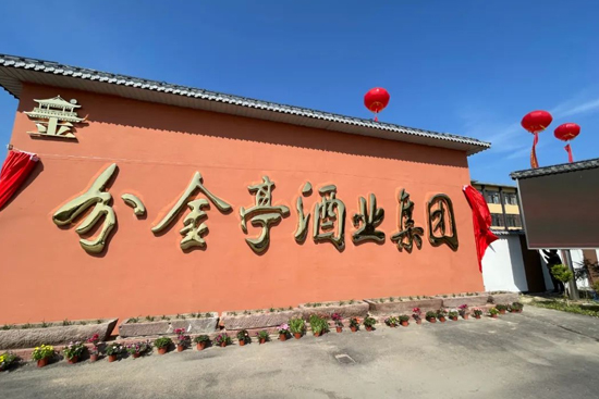 ͦ�M�����Ј����ֽ�ͤ�ƘI(y��)Ӌ��2024�갲��ͻ��1�|�N���~