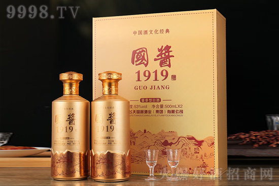53����u1919��500ml�r�񣬶����X��