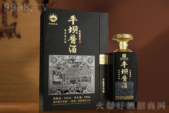 53��ƽ���u�ƶY�b��Ʒ500ml�r�񣬶����X��