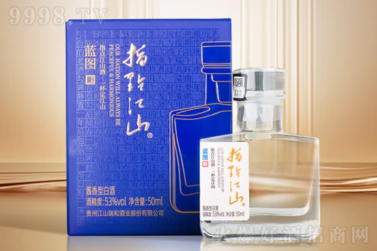53��ָ�c��ɽ���{�D50ml�r���������X��