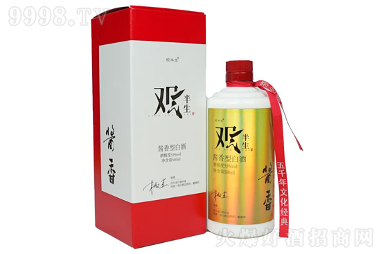 53���^�����u��2024��500ml�r(ji��)�񣬶����X(qi��n)��