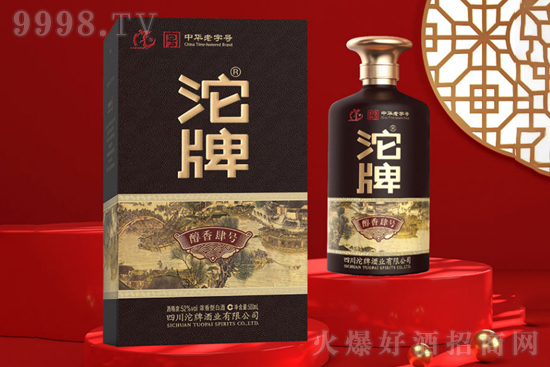 52��������ô�����̖500ml�r�񣬶����X��