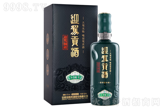 42��ӭ�{ؕ�����B(t��i)����16 520ml�r�񣬶����X��