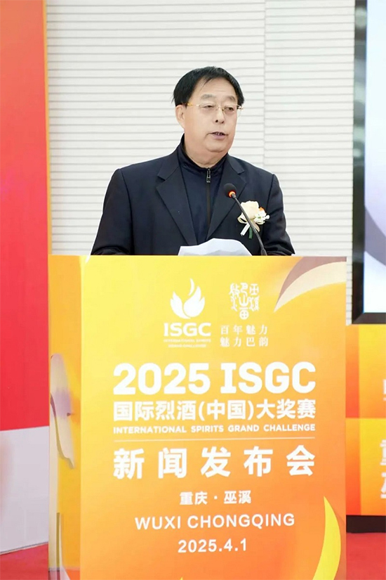 2025ISGC���l(f��)����(hu��)���_��(chu��ng)ِ���Ⱥ� ���밲���C(j��)��