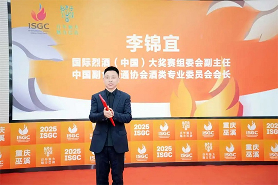 2025ISGC���l(f��)����(hu��)���_��(chu��ng)ِ���Ⱥ� ���밲���C(j��)��