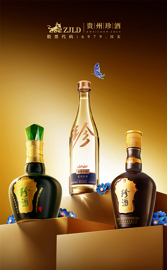 �Ї��u����������ζ�٣��F����Ɣث@��Wine & Spirits���s־�^�挣�}���