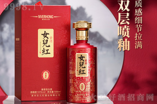 53��Ů���t�u���A�ļt500ml�r�񣬶����X��