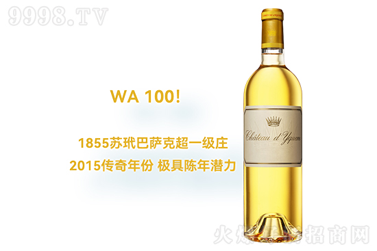 14��ν�Ǳ��F��������Ѿ�2015 750ml�r(ji��)�񣬶����X(qi��n)��