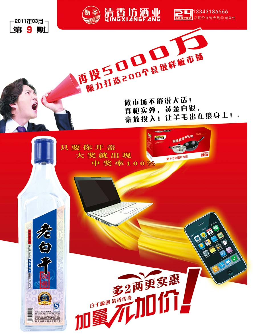 ��ˮ�����㷻�ƘI(y��)���޹�˾